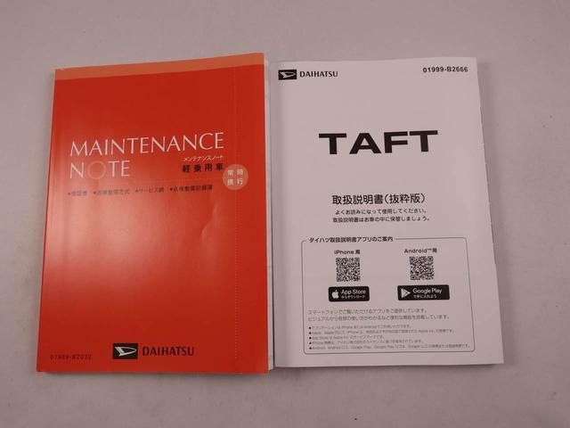 タフトＧキーレス　バックカメラ　スマートアシスト（愛知県）の中古車