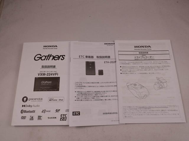 Ｎ−ＢＯＸカスタムＬ電動パーキングブレーキ　ブレーキホールド　メモリナビ　バックカメラ　ＥＴＣ　ドライブレコーダー　スマートキー　片側電動スライドドア（愛知県）の中古車