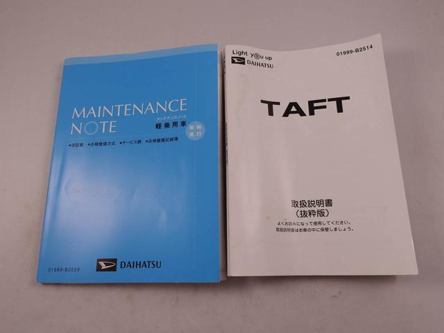 タフトG衝突回避支援ブレーキ 誤発信抑制装置 ワンオーナー スカイフィールトップガラス プッシュスタートシステム LEDヘッドライト(愛知県)の中古車