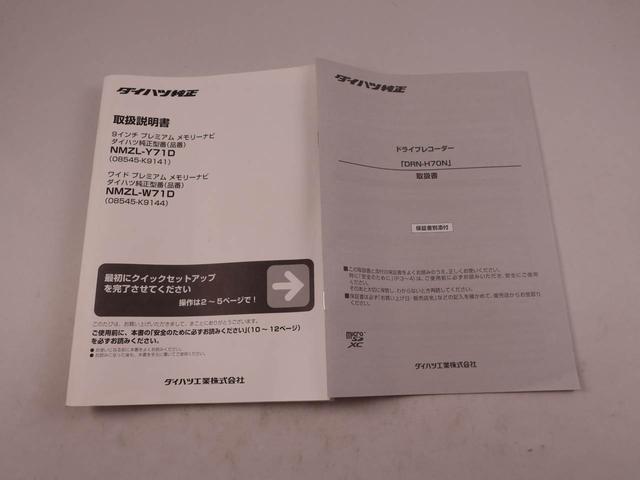 タフトG衝突回避支援ブレーキ 誤発信抑制装置 ワンオーナー スカイフィールトップガラス プッシュスタートシステム LEDヘッドライト(愛知県)の中古車