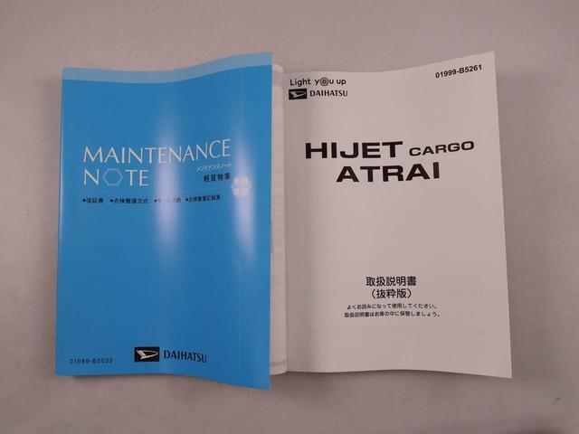 アトレーＲＳ両側電動スライドドア　スマートキー　ＵＳＢポート　衝突軽減ブレーキ　ターボ車（愛知県）の中古車