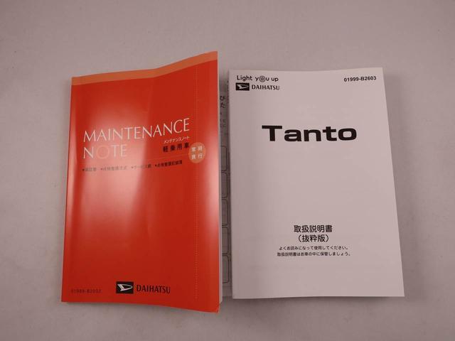 タントファンクロスターボ（愛知県）の中古車