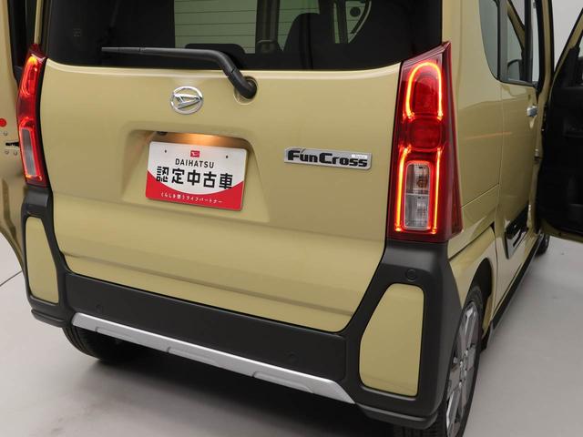 タントファンクロスターボキーフリー（愛知県）の中古車