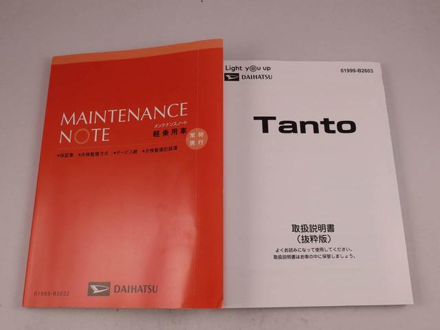 タントファンクロスターボキーフリー（愛知県）の中古車