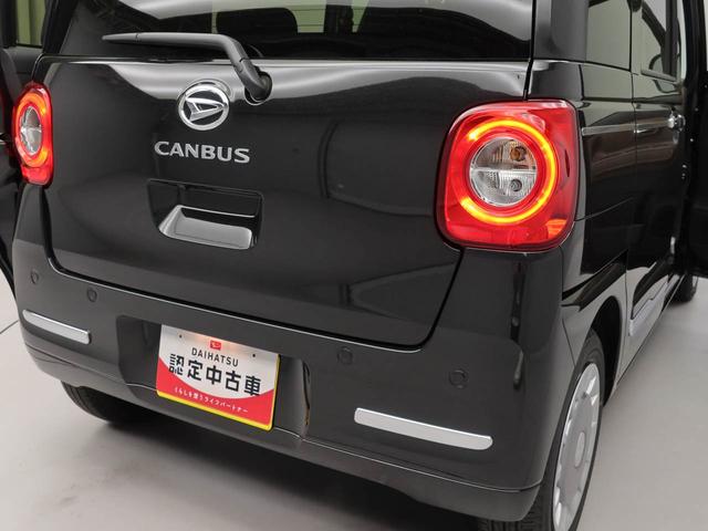 ムーヴキャンバスセオリーＧスマートキー　ＬＥＤヘッドライト　両側電動スライドドア　バックカメラ　保温ドリンクホルダー　オートハイビーム　衝突回避支援ブレーキ（愛知県）の中古車