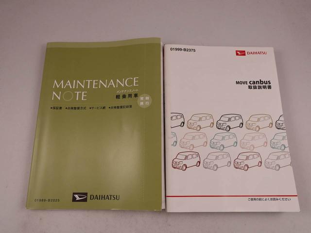 ムーヴキャンバスGメイクアップ SAII ナビ ドライブレコーダー ETCTV バックカメラ 両側電動スライドドア LEDヘッドライト アイドリングストップ プッシュスタート エアバック ABS CVT キーフリー(愛知県)の中古車