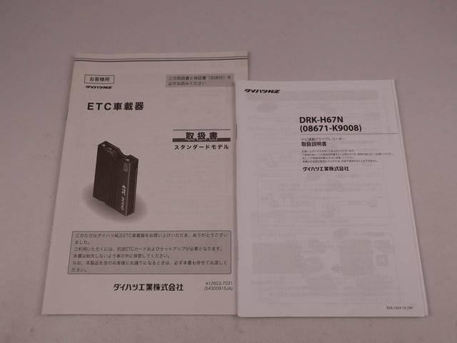ムーヴキャンバスGメイクアップ SAII ナビ ドライブレコーダー ETCTV バックカメラ 両側電動スライドドア LEDヘッドライト アイドリングストップ プッシュスタート エアバック ABS CVT キーフリー(愛知県)の中古車
