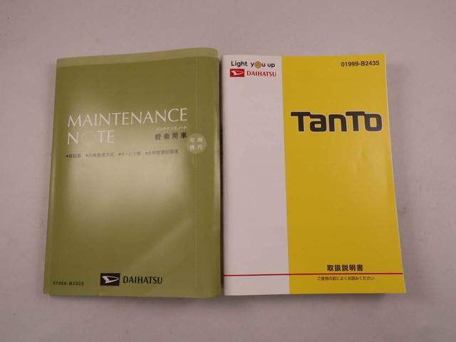 タントカスタムＸ　トップエディションリミテッドＳＡIIIキーフリー（愛知県）の中古車