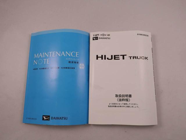 ハイゼットトラックＥＸＴ　ＬＥＤヘッドライトオーディオレス　アイドリングストップ　プッシュスタート　エアバック　ＡＢＳ　ＣＶＴ　キーフリー　４ＷＤ（愛知県）の中古車