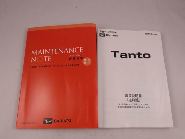 タントファンクロス(愛知県)の中古車