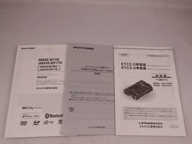 タントファンクロス(愛知県)の中古車