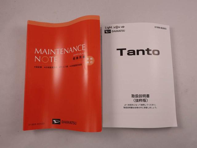 タントファンクロスターボ（愛知県）の中古車