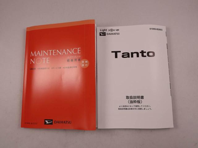 タントファンクロスターボ 両側電動スライドドアオーディオレス バックカメラ アルミホイール LEDヘッドライト アイドリングストップ プッシュスタート エアバック ABS CVT キーフリー(愛知県)の中古車