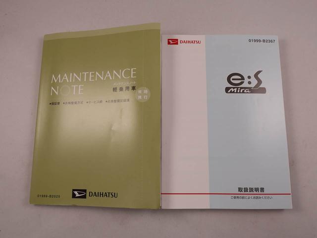 ミライースＬ　ＳＡＣＤチューナー・マニュアルエアコン・パワーウィンドウ・電動ドアミラー・キーレスエントリー・アイドリングストップ機能（愛知県）の中古車