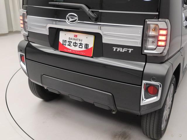 タフトＧターボ電動パーキングブレーキ　ブレーキホールド　スマートキー　シートヒーター　パノラマカメラ　メモリナビ（愛知県）の中古車