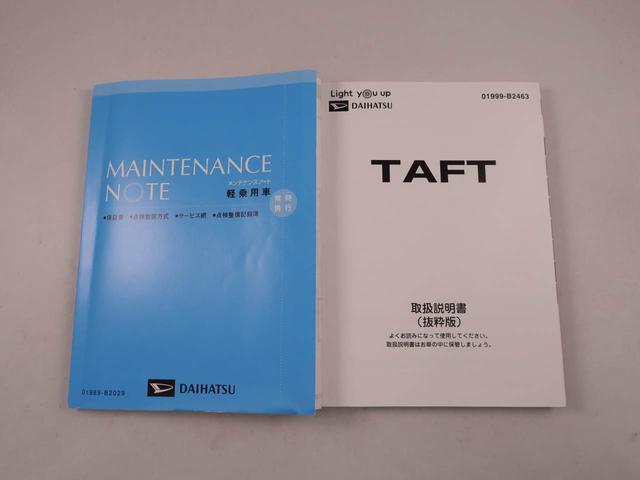 タフトＧターボ電動パーキングブレーキ　ブレーキホールド　スマートキー　シートヒーター　パノラマカメラ　メモリナビ（愛知県）の中古車