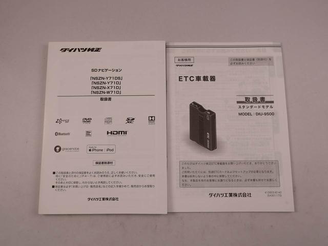 タフトＧターボ電動パーキングブレーキ　ブレーキホールド　スマートキー　シートヒーター　パノラマカメラ　メモリナビ（愛知県）の中古車