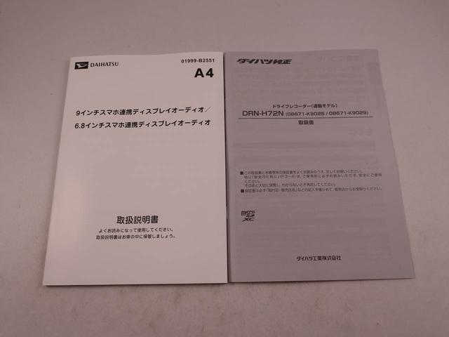 ムーヴＲＳ　９インチディスプレイオーディオディスプレイオーディオ　両側電動スライドドア　ＬＥＤヘッドランプ　アルミホイール　アダプティブクルーズコントロール　レーンキープコントロール（愛知県）の中古車