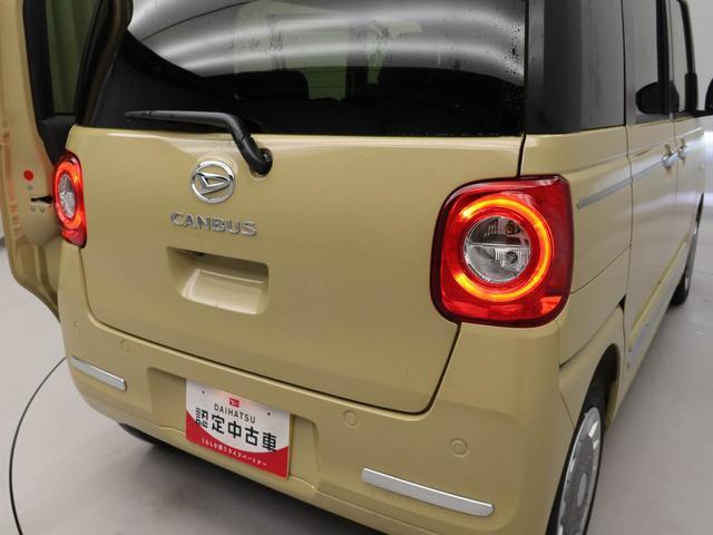 ムーヴキャンバスセオリーＧキーレス　バックモニター　スマートアシスト（愛知県）の中古車