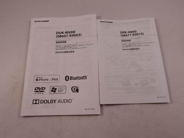 ムーヴＸリミテッドII　ＳＡIIIディスプレイオーディオ・ステアリングスイッチ・バックカメラ・オートエアコン・運転席シートヒーターー・パワーウィンドウ・電動ドアミラー・ドライブレコーダー（愛知県）の中古車