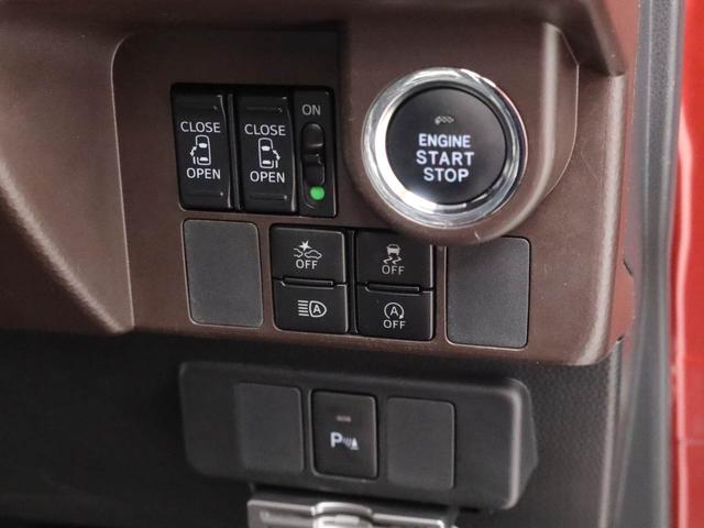 ルーミーＧ　コージーエディションメモリナビ　ＥＴＣ　ドライブレコーダー　バックカメラ　スマートキー　両側電動スライドドア（愛知県）の中古車