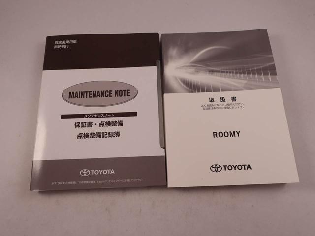 ルーミーＧ　コージーエディションメモリナビ　ＥＴＣ　ドライブレコーダー　バックカメラ　スマートキー　両側電動スライドドア（愛知県）の中古車