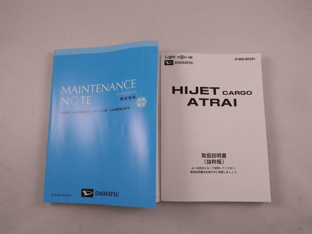 アトレーＲＳ　両側電動スライドドアオーディオレス　バックカメラ　アイドリングストップ　プッシュスタート　エアバック　ＡＢＳ　ＣＶＴ　キーフリー（愛知県）の中古車