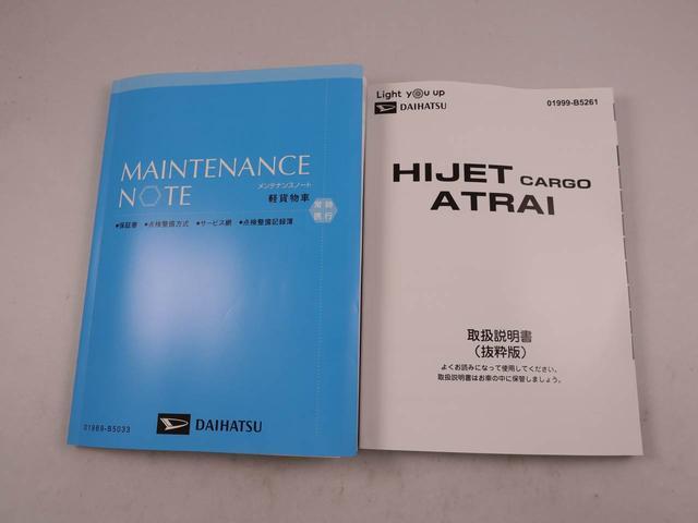 アトレーＲＳ（愛知県）の中古車