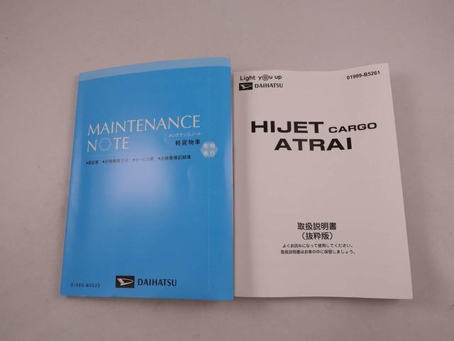アトレーＲＳキーフリー（愛知県）の中古車