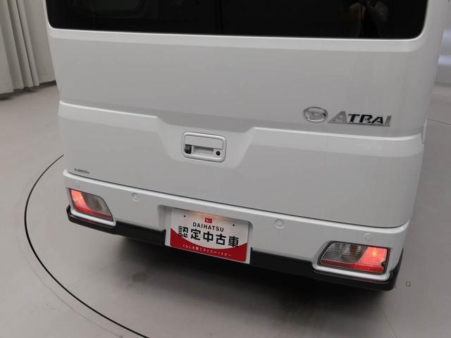 アトレーＲＳ（愛知県）の中古車