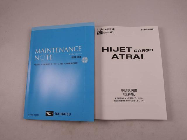 アトレーＲＳ（愛知県）の中古車