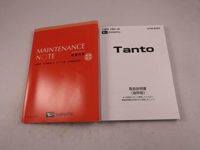 タントファンクロス 両側電動スライドドアオーディオレス バックカメラ LEDヘッドライト アルミホイール アイドリングストップ プッシュスタート エアバック ABS CVT キーフリー(愛知県)の中古車