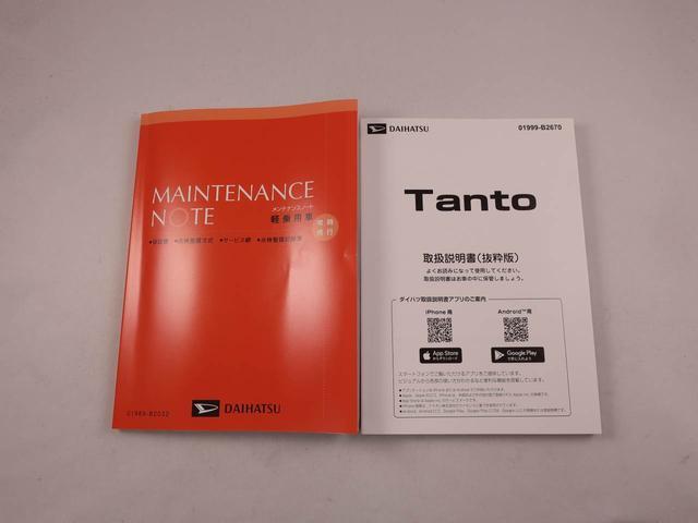 タントファンクロスターボリミテッド（愛知県）の中古車