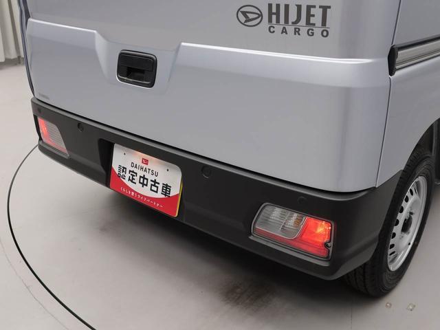 ハイゼットカーゴＤＸラジオ・キーレス（愛知県）の中古車