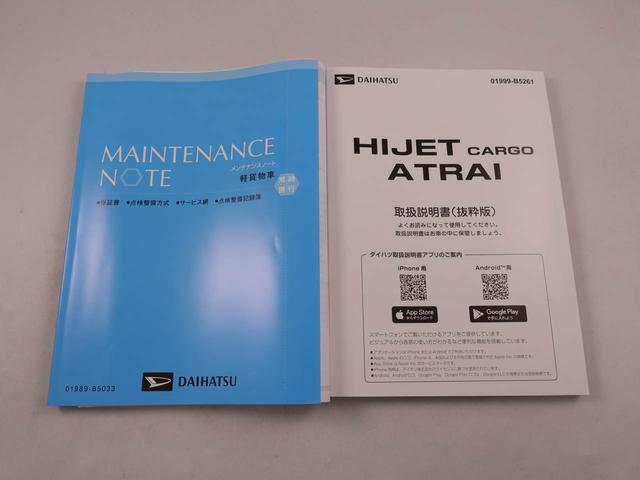 ハイゼットカーゴＤＸラジオ・キーレス（愛知県）の中古車
