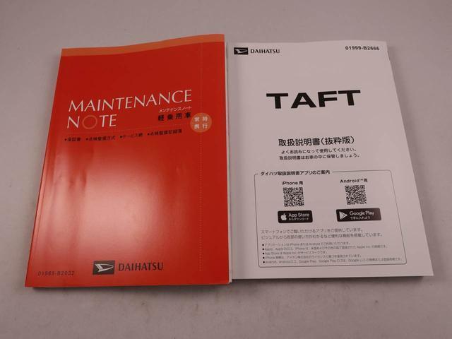 タフトG LEDヘッドライトオーディオレス バックカメラ アルミホイール アイドリングストップ プッシュスタート エアバック ABS CVT キーフリー(愛知県)の中古車