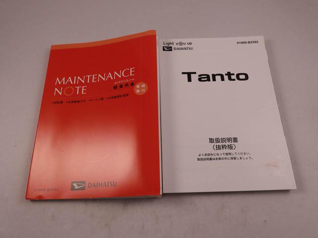 タントスローパーＸ両側パワースライドドア・車いす昇降用電動ウィンチ・オートエアコン・７インチナビ・バックカメラ・ＥＴＣ車載器・運転席＆助手席シートヒーター・コーナーセンサー（愛知県）の中古車