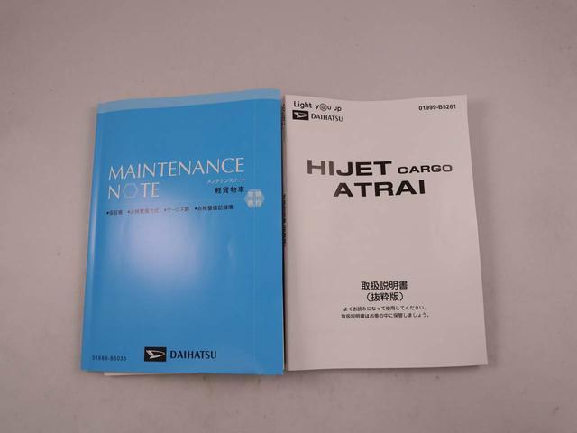 アトレーＲＳ（愛知県）の中古車
