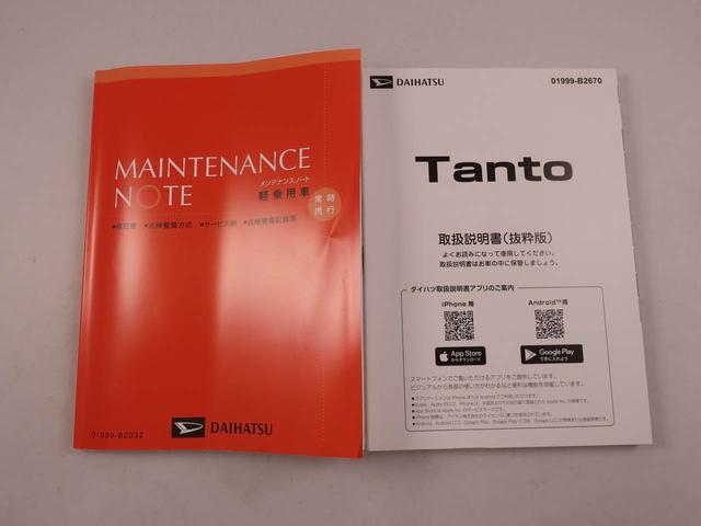 タントＸリミテッド（愛知県）の中古車