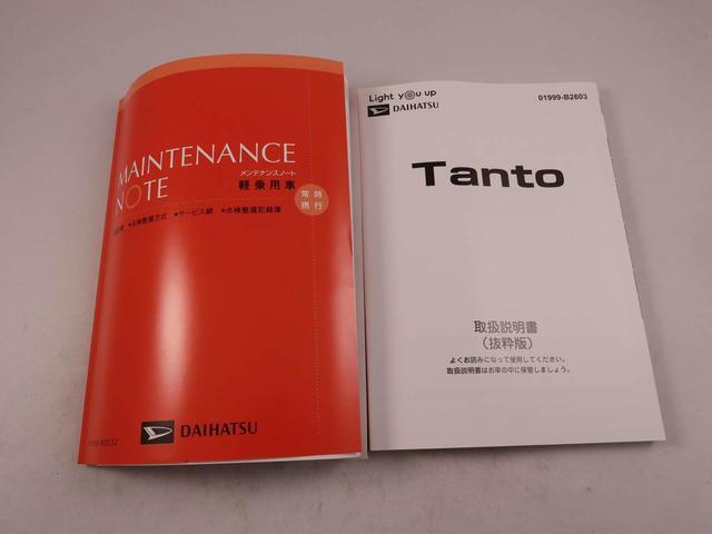 タントカスタムＸキーフリー（愛知県）の中古車