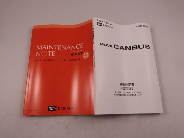 ムーヴキャンバスセオリーＧターボキーフリー（愛知県）の中古車