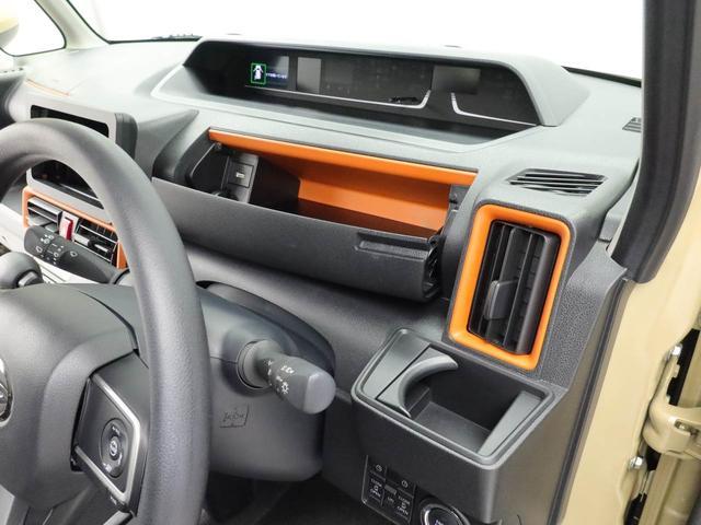 タントファンクロスリミテッド（愛知県）の中古車