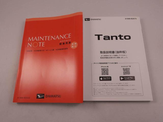 タントファンクロスリミテッド（愛知県）の中古車