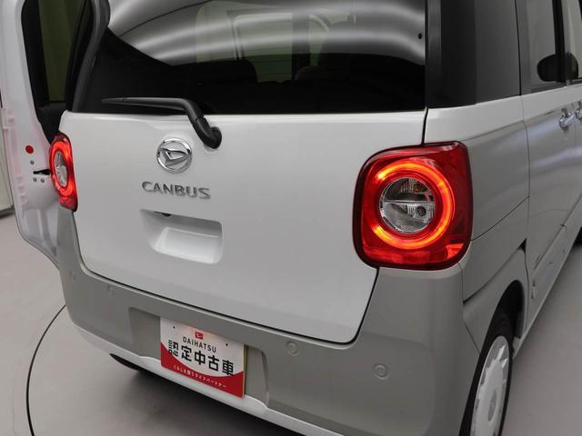 ムーヴキャンバスストライプスＧ　両側電動スライドドアオーディオレス　バックカメラ　ＬＥＤヘッドライト　アイドリングストップ　プッシュスタート　エアバック　ＡＢＳ　ＣＶＴ　キーフリー（愛知県）の中古車