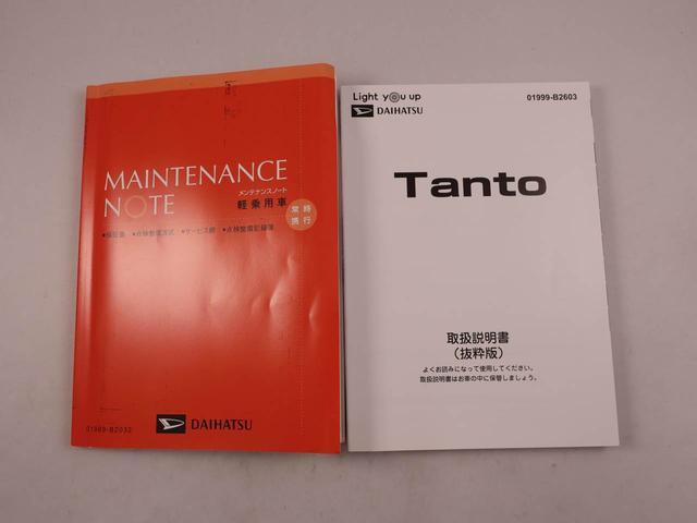 タントカスタムＲＳ（愛知県）の中古車