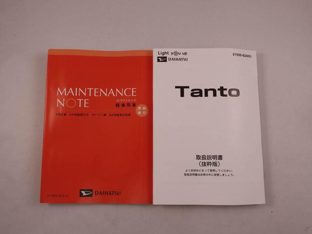 タントカスタムＸ　両側電動スライドドアオーディオレス　バックカメラ　ＬＥＤヘッドライト　アルミホイール　アイドリングストップ　プッシュスタート　エアバック　ＡＢＳ　ＣＶＴ　キーフリー（愛知県）の中古車