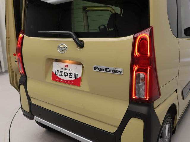 タントファンクロス（愛知県）の中古車