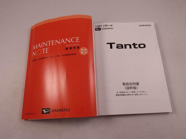 タントファンクロス（愛知県）の中古車