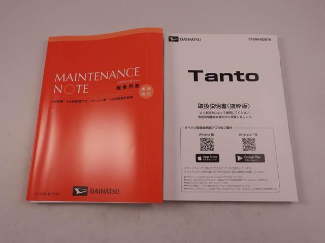 タントＸリミテッド両側パワースライドドア・運転席＆助手席シートヒーター・コーナーセンサー・オートエアコン・ＬＥＤヘッドランプ・プッシュボタンスタート（愛知県）の中古車
