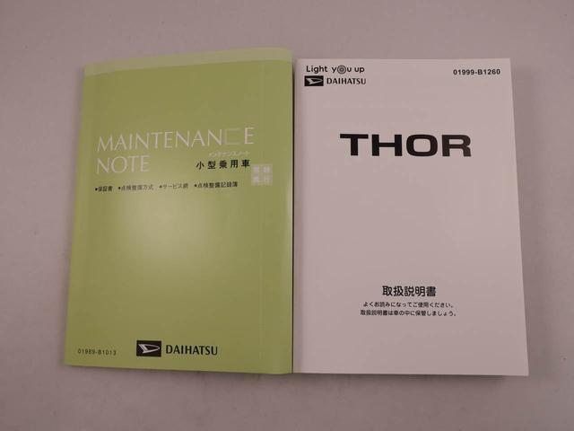 トールカスタムＧ　９インチディスプレイオーディオスマートキー　ＬＥＤヘッドライト　両側電動スライドドア　衝突回避支援ブレーキ　バックカメラ（愛知県）の中古車